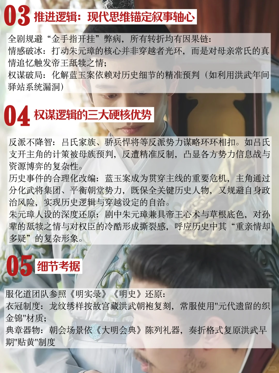 来自影视从业者的锐评