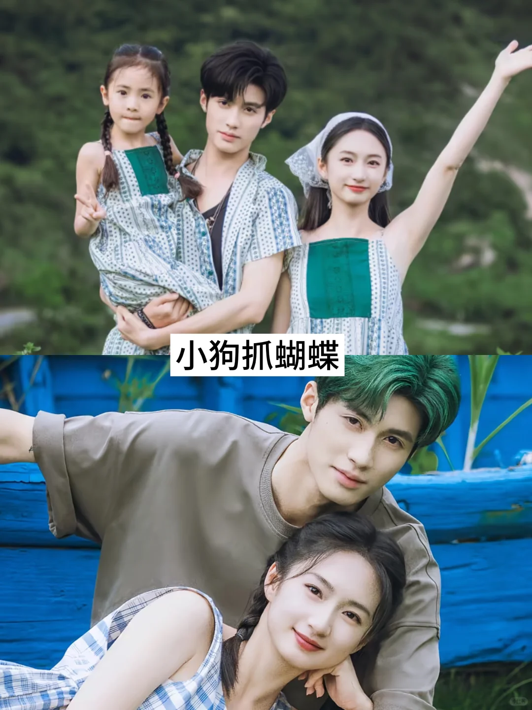 推荐17部超好看的热播短剧,快去追!!!-夜雨聆风