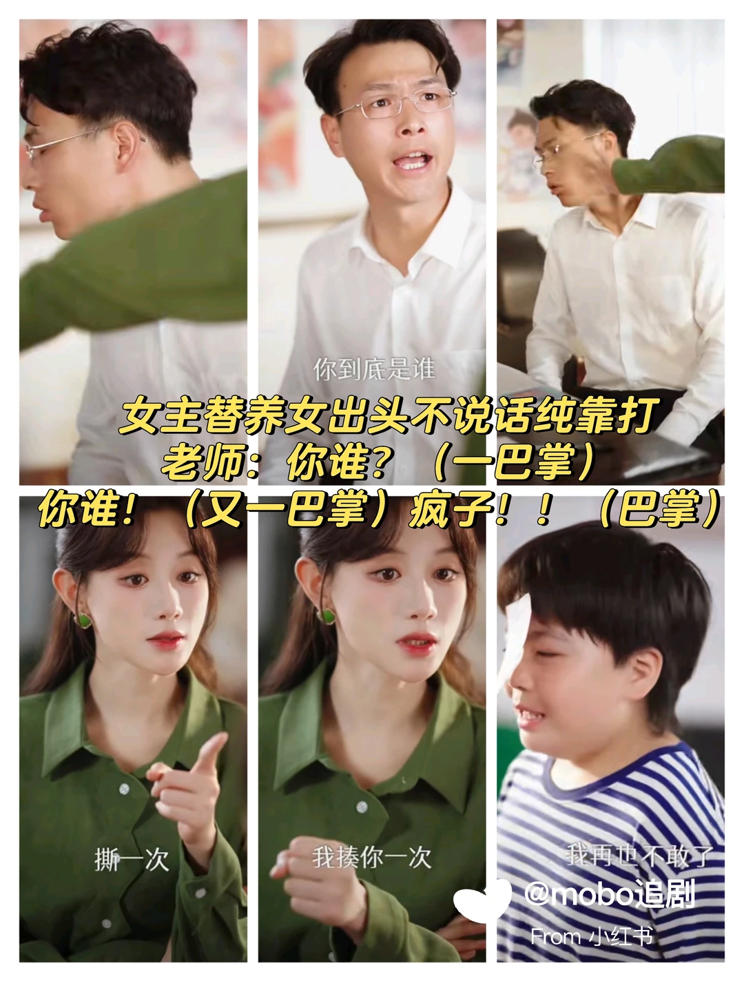 超甜宠还颠颠的，女主把反派的金牙都抠走了