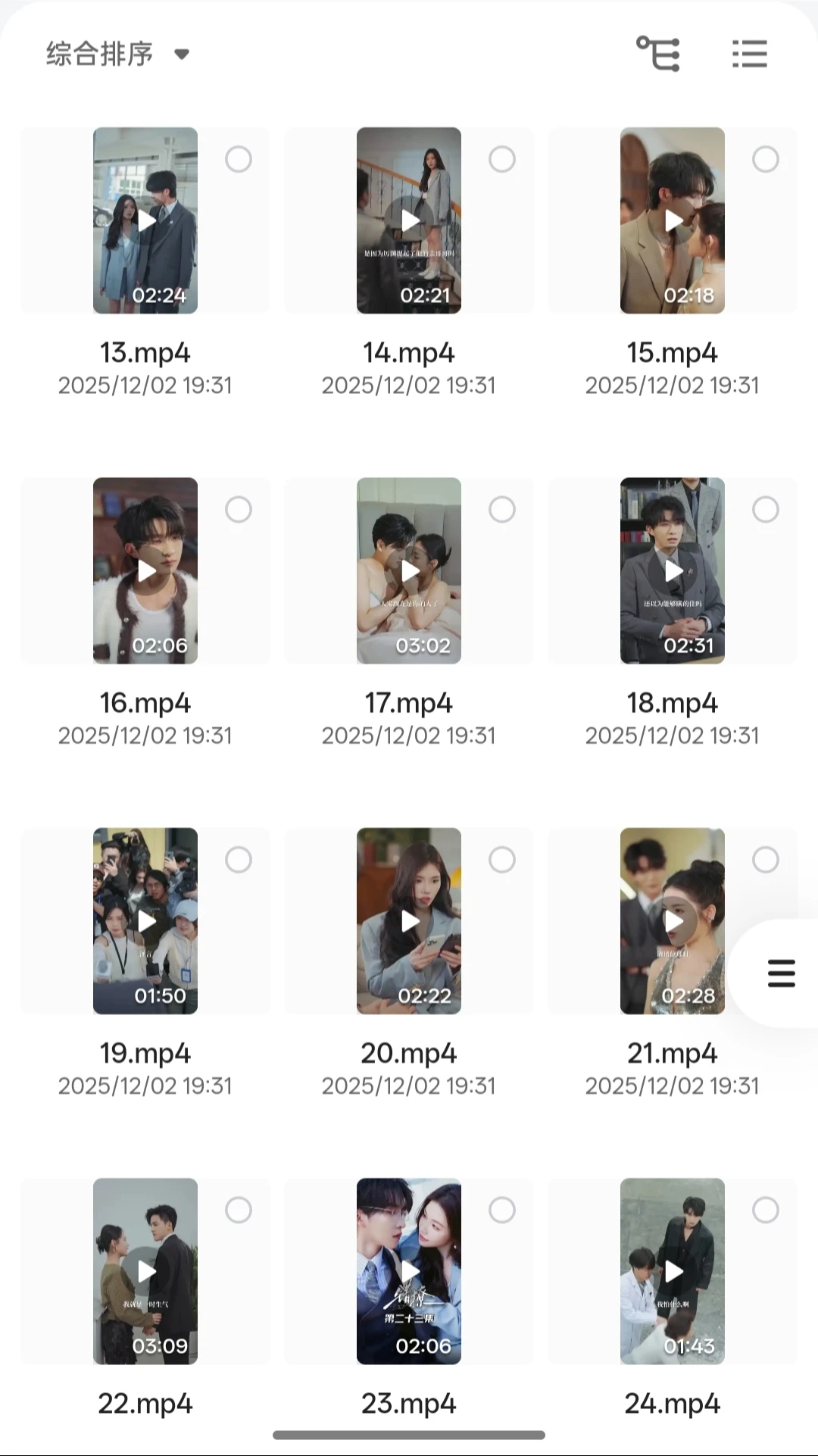 热门短剧1TB，爱看短剧的宝子有福啦