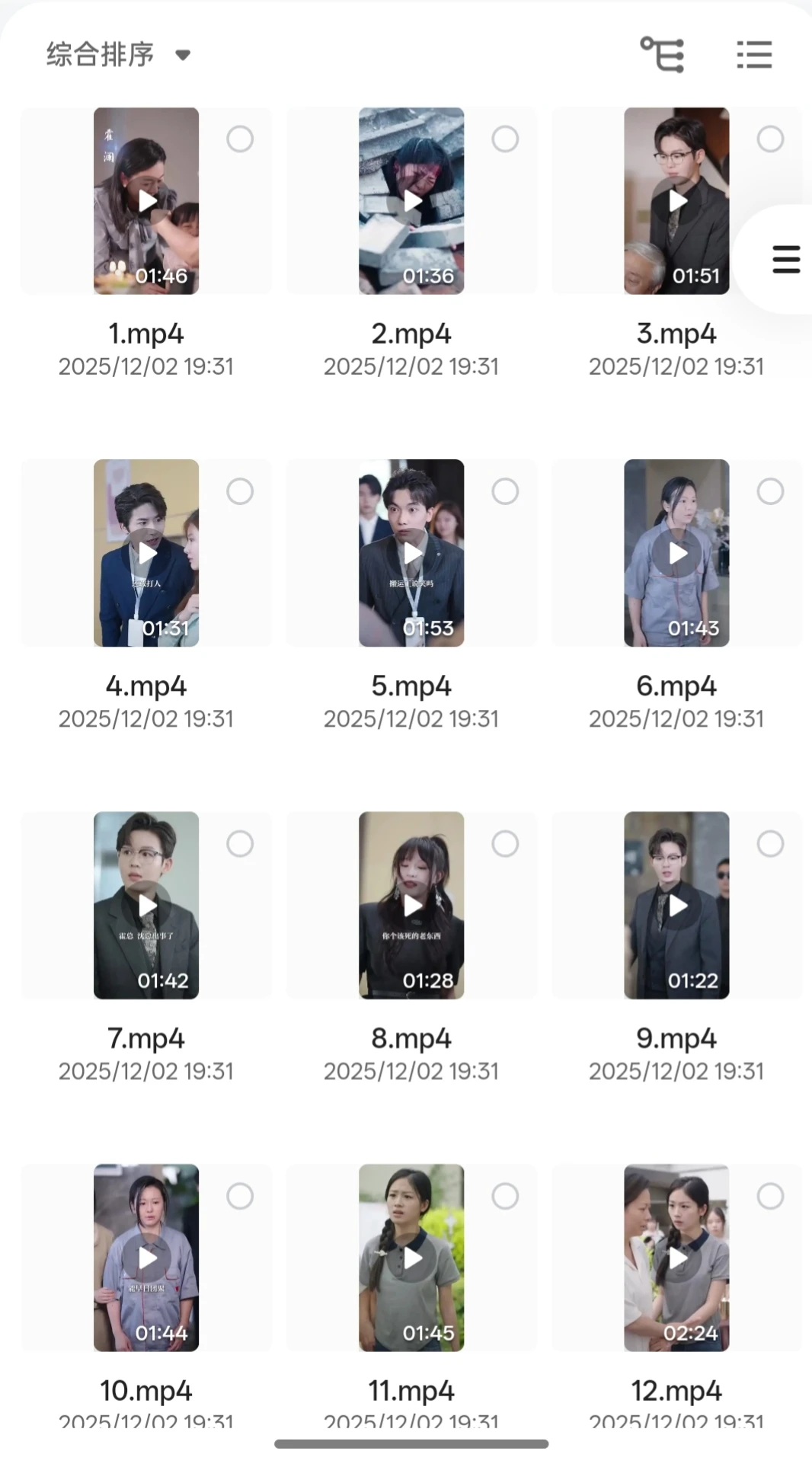 热门短剧1TB，爱看短剧的宝子有福啦