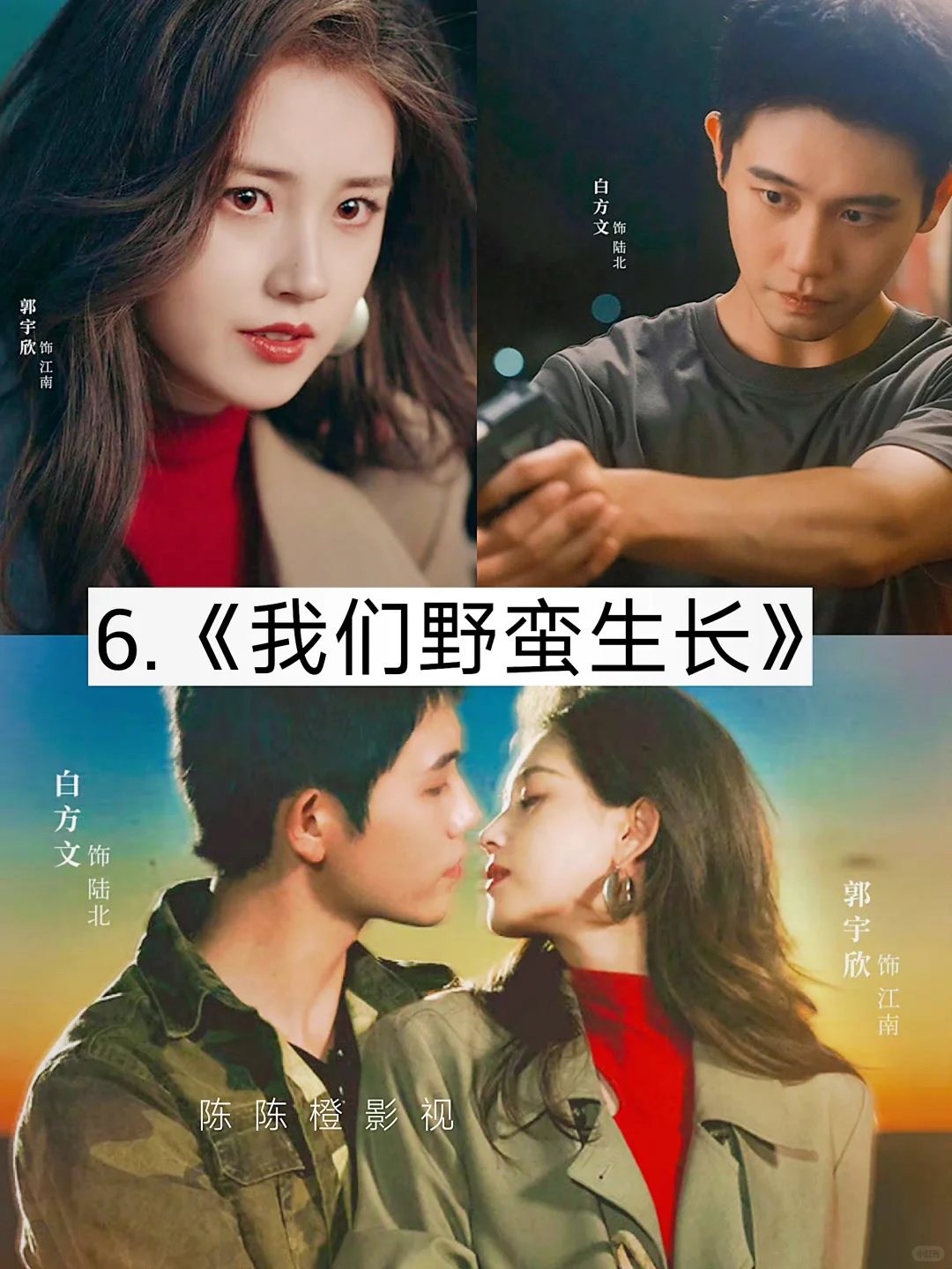 妈耶❗❗ 一大波短剧来袭 熬夜必追