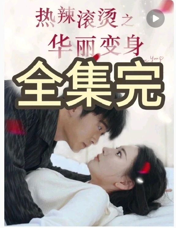 短剧App无偿分享！！！