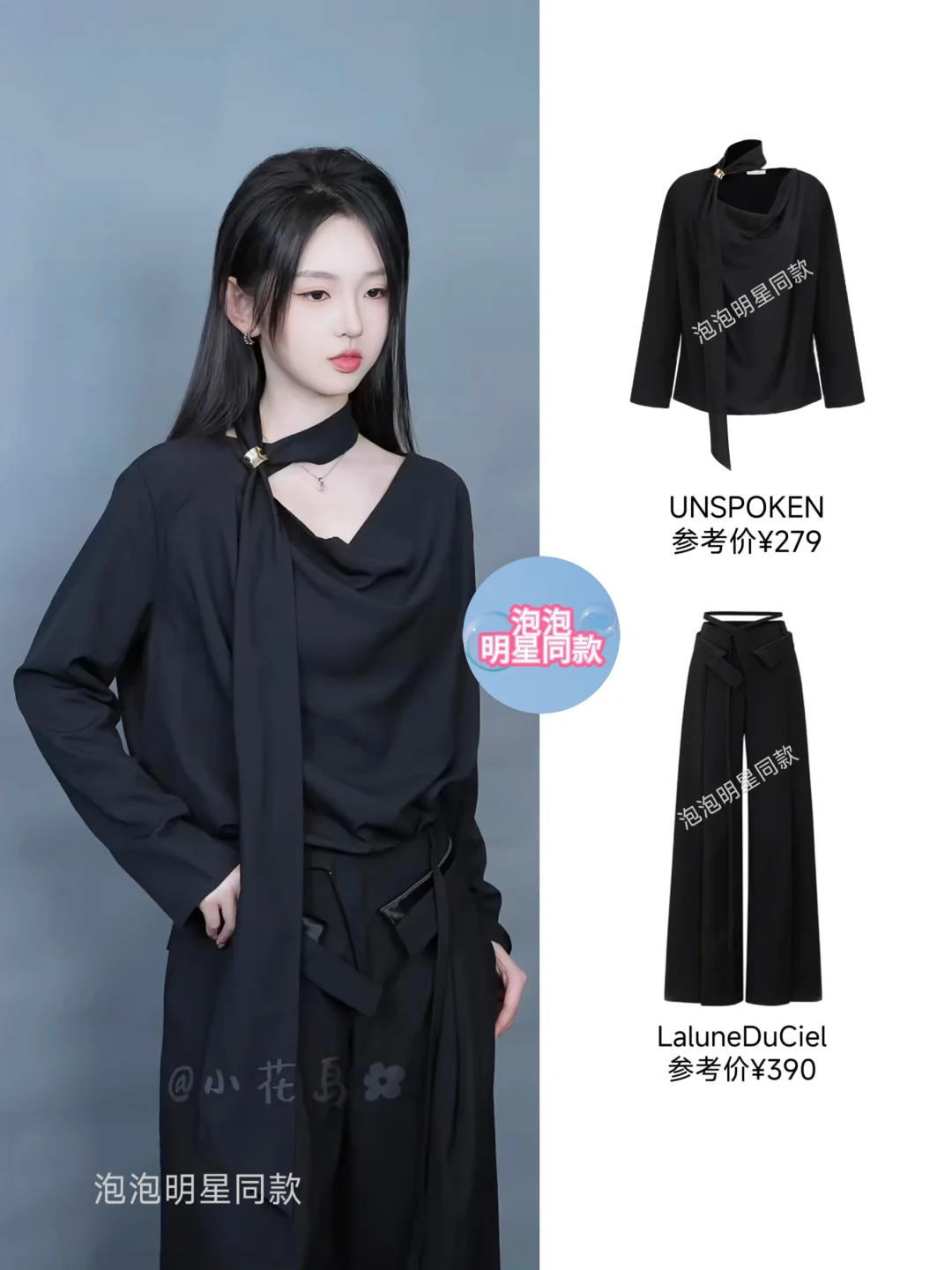 短剧也是好起来了，李柯以夫人2穿搭好帅！