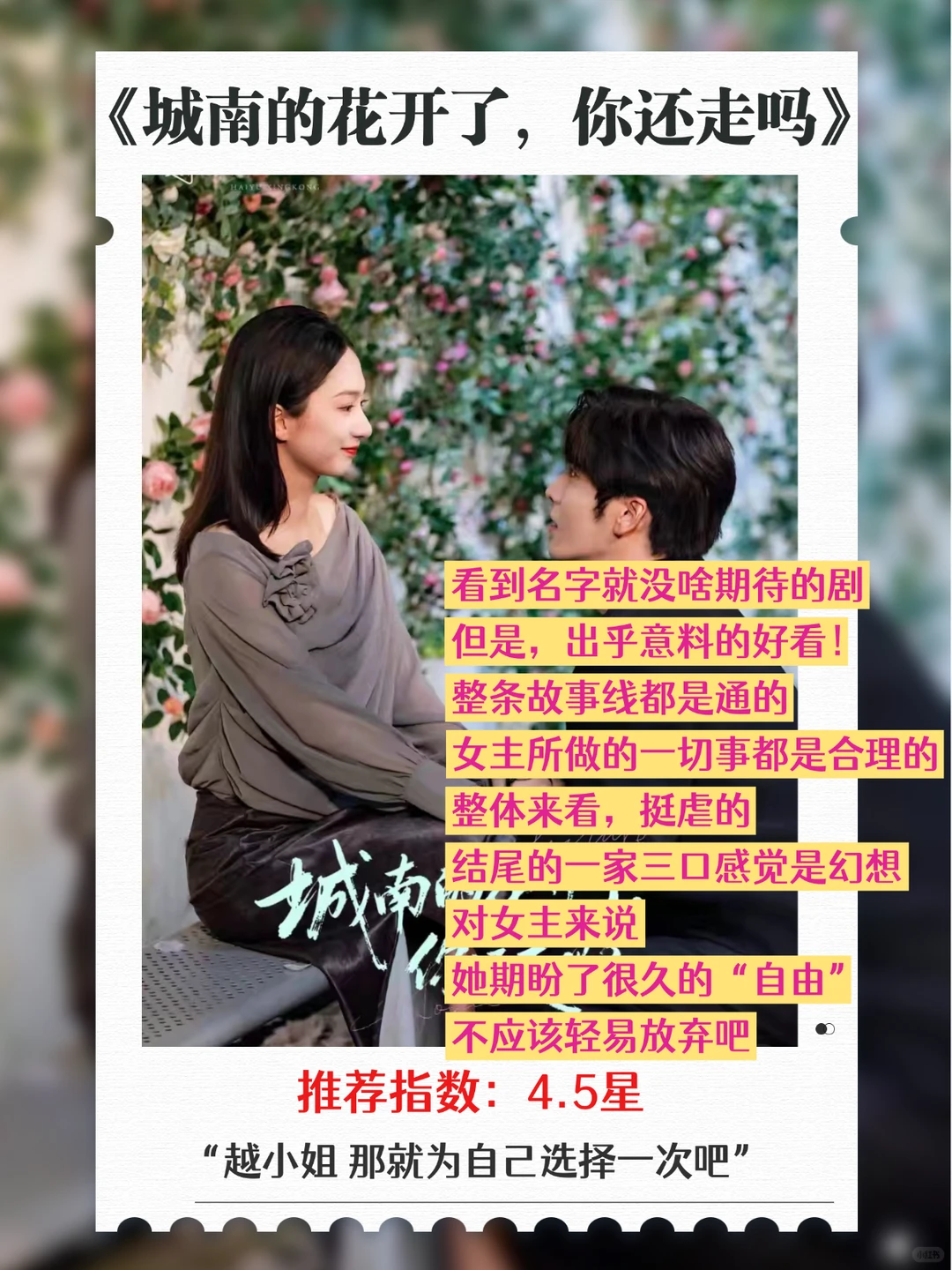 最近看过的短剧，有几部炒鸡推荐！！！