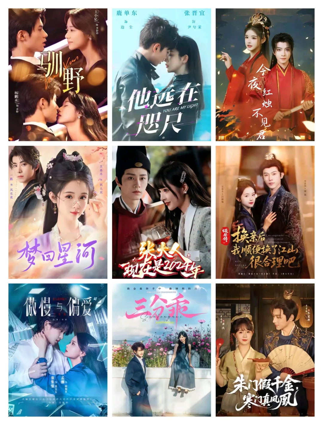 短剧女王不是吹的