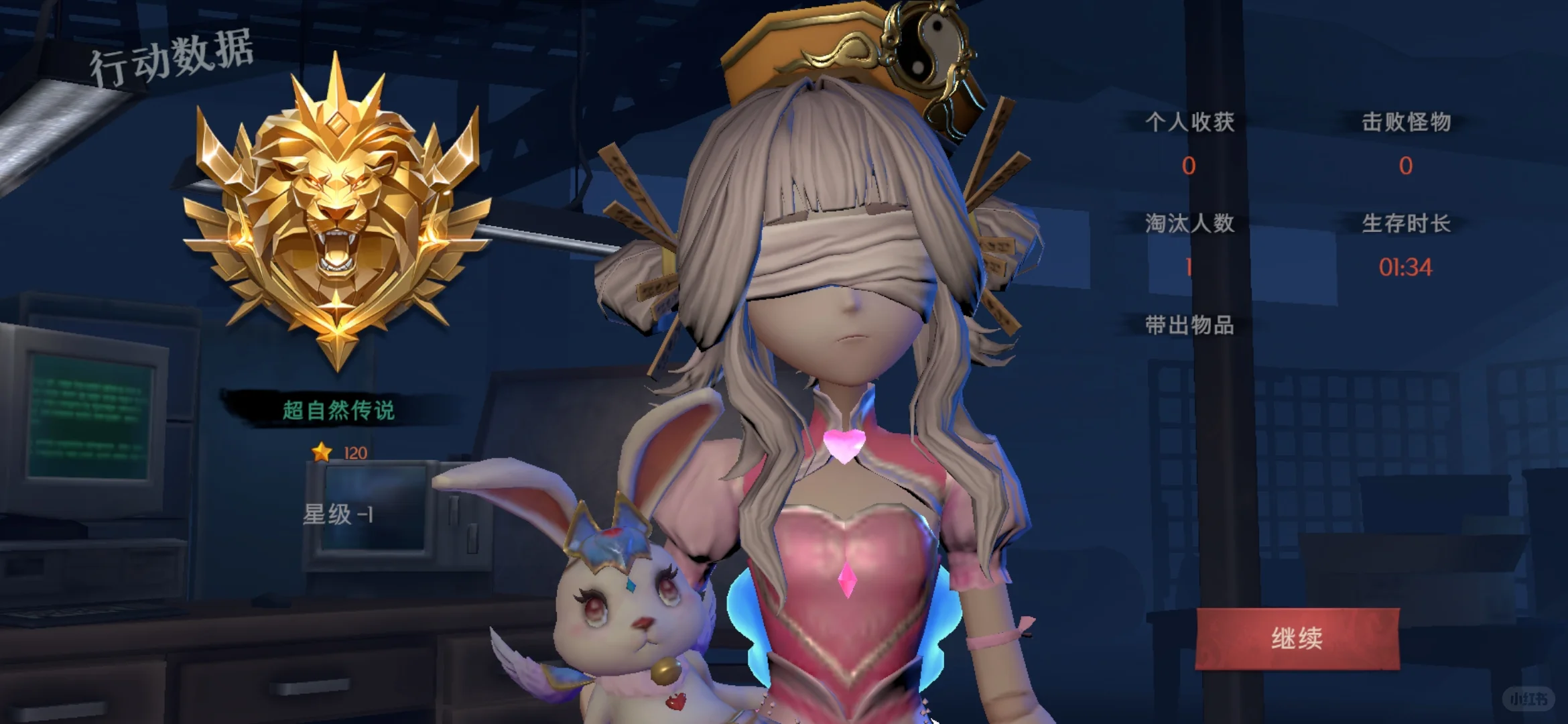 我不玩了你们都欺负我