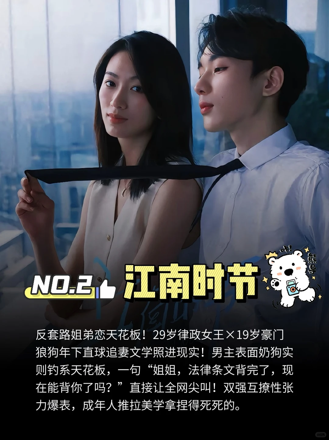 最新最热高质量短剧推荐，有两个破十亿🔥