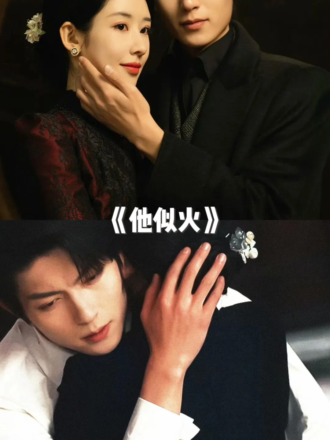 码住‼️10部熬夜也要追完的高质量短剧