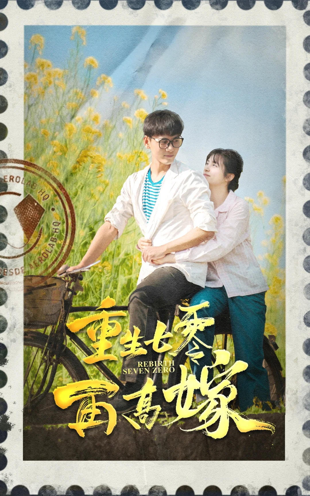 谢予望短剧合集