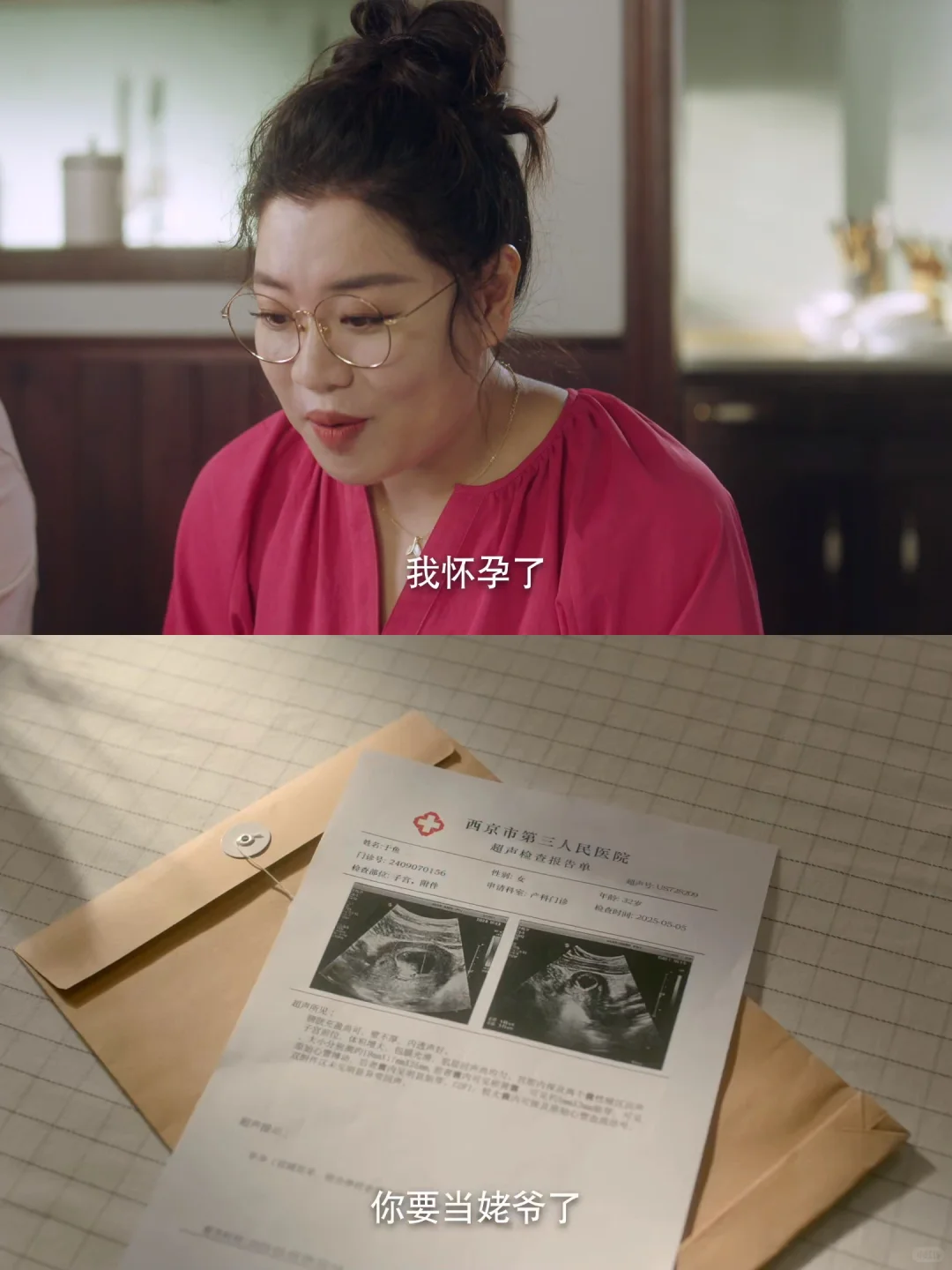 老爹升级当姥爷，开启疯狂宠女儿模式