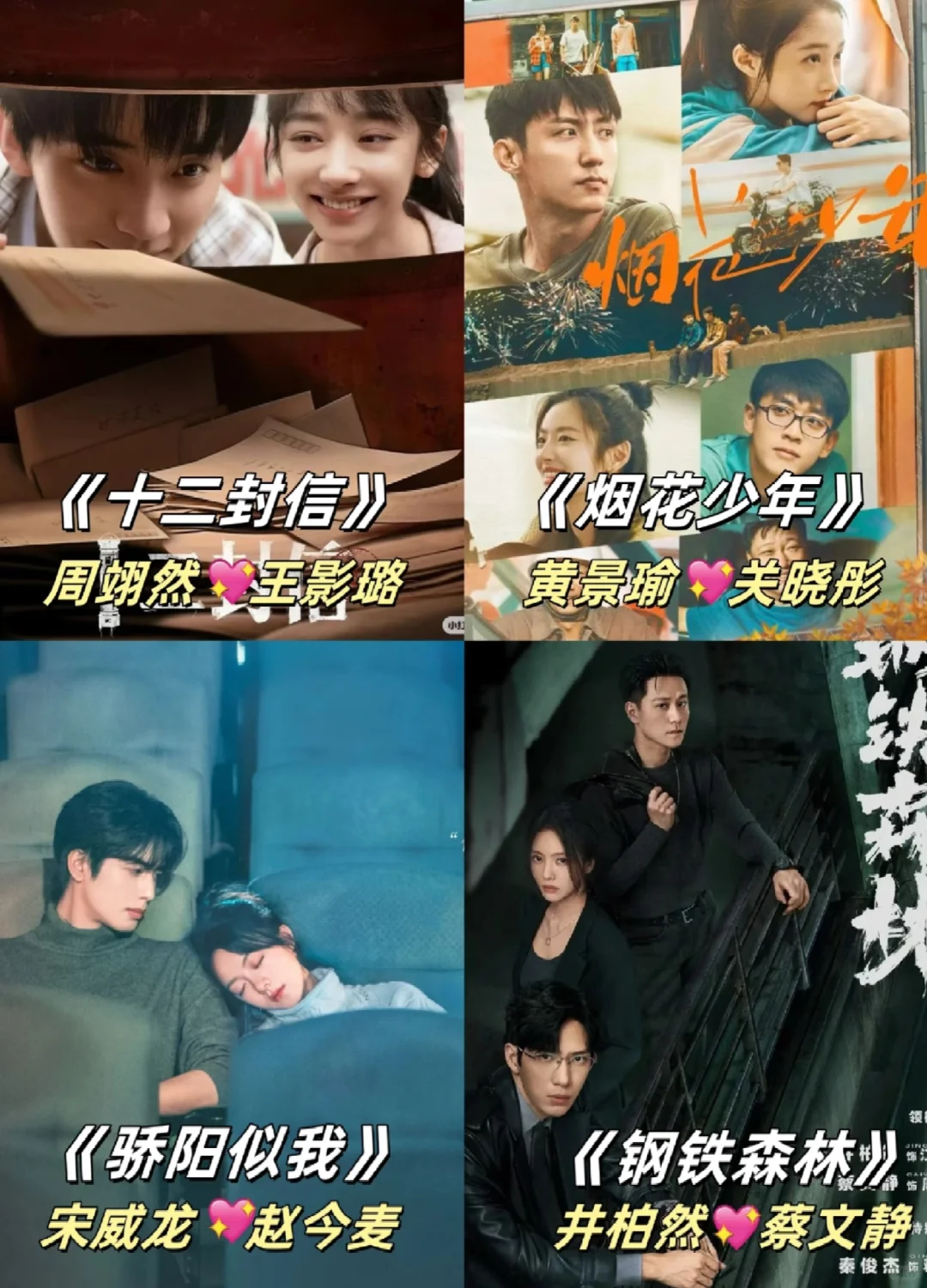 2025年必追的剧！！！