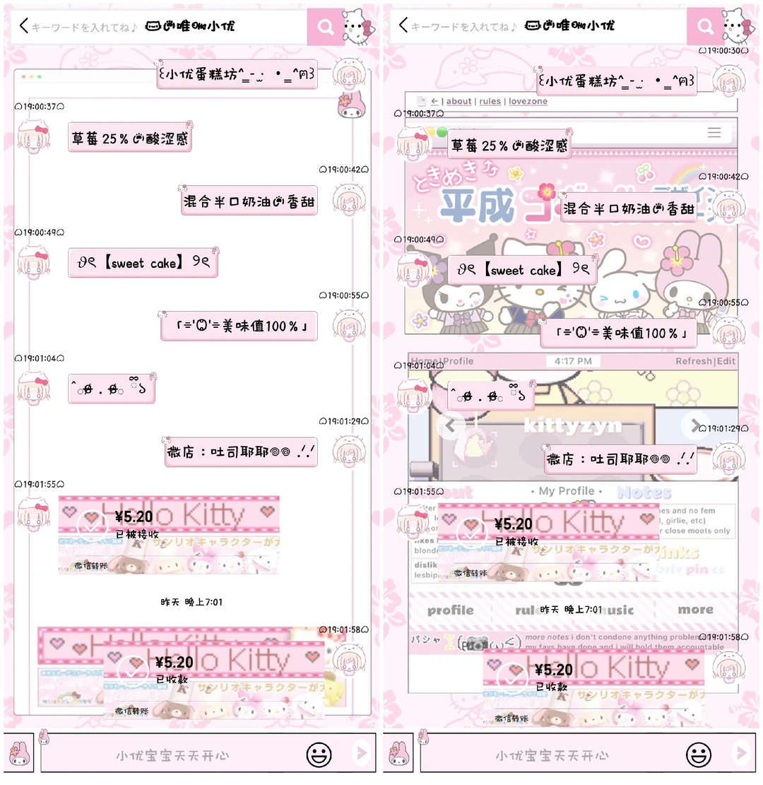 不用打赏，可以使用免费功能的安卓功能v