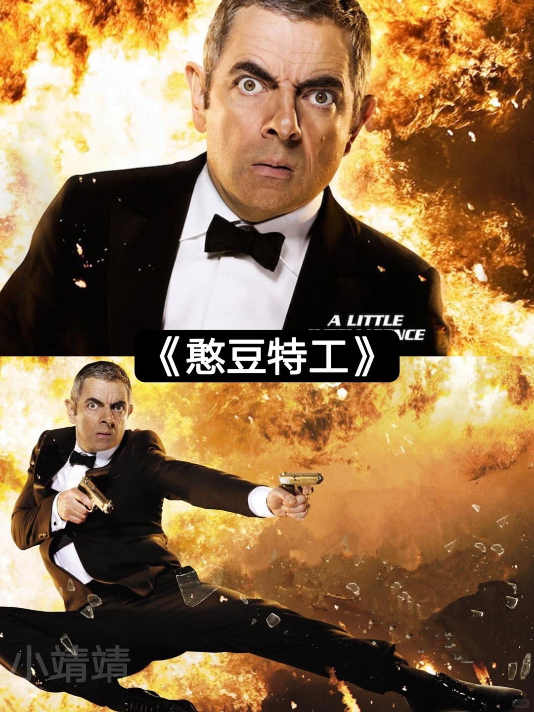 14部笑到尿的搞笑电影，你看过吗❓-夜雨聆风