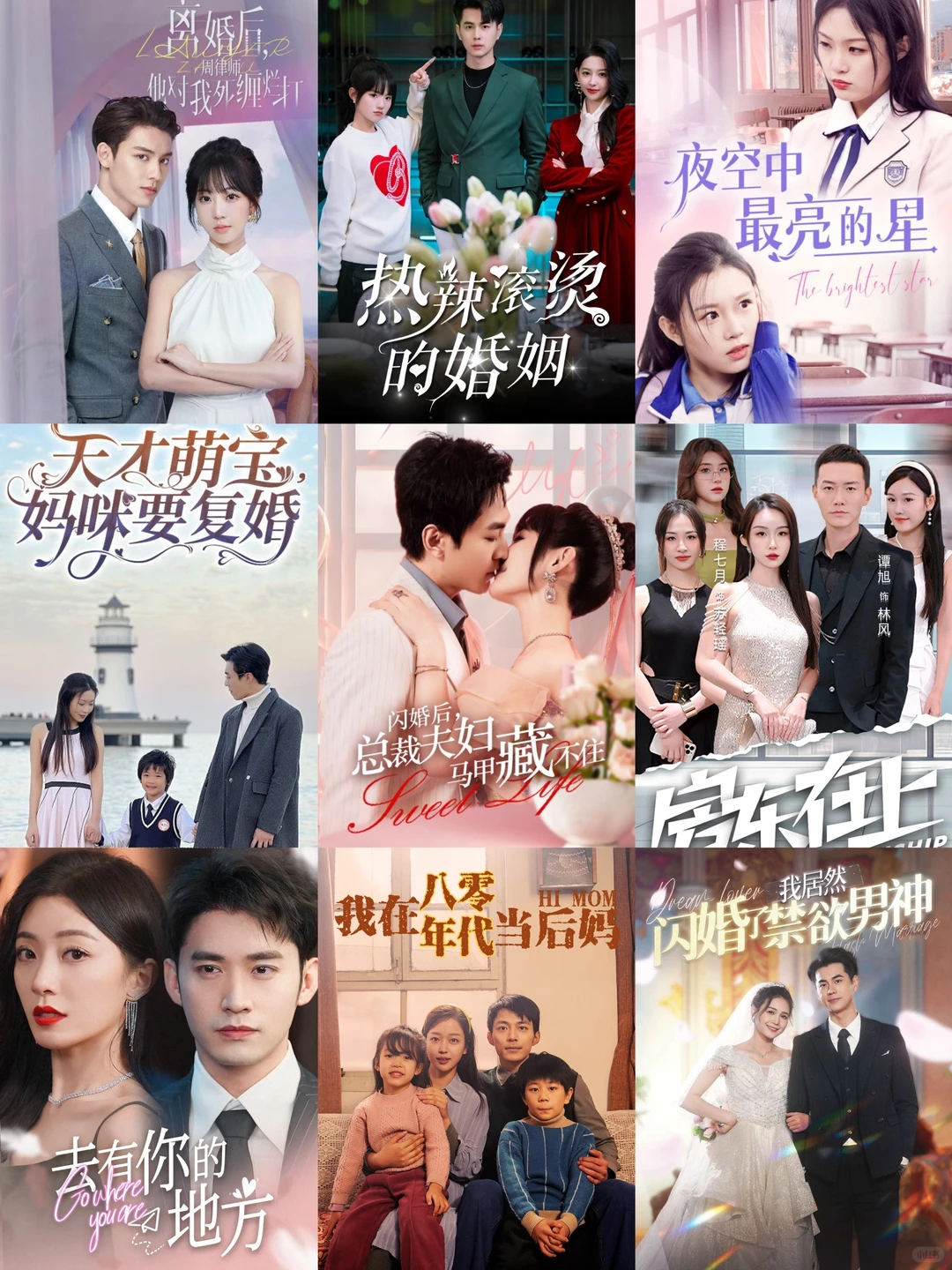 各种热门短剧免费拉