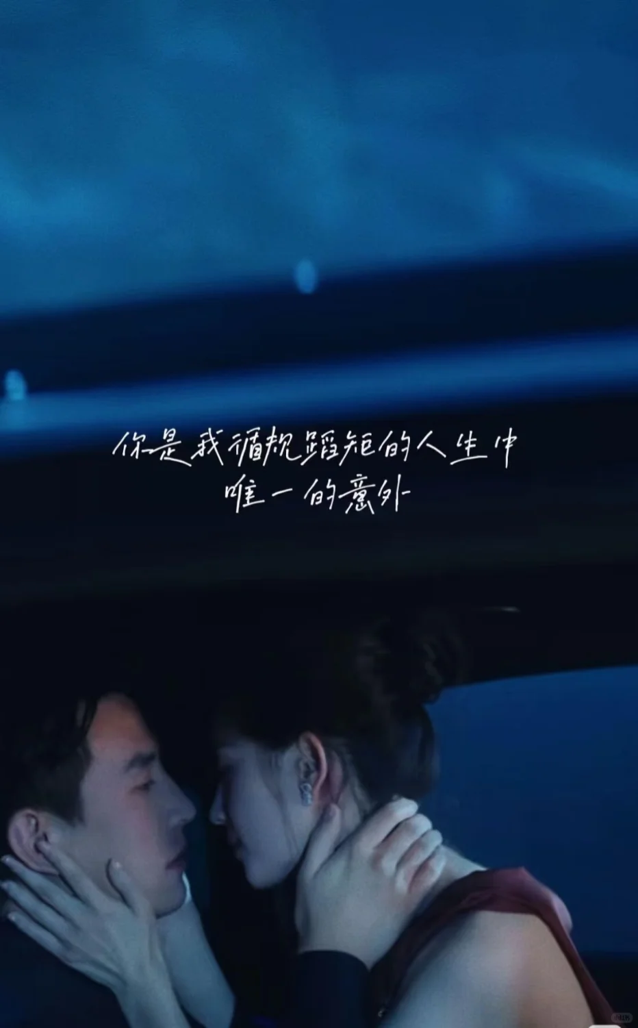 《盛夏芬德拉》四星半