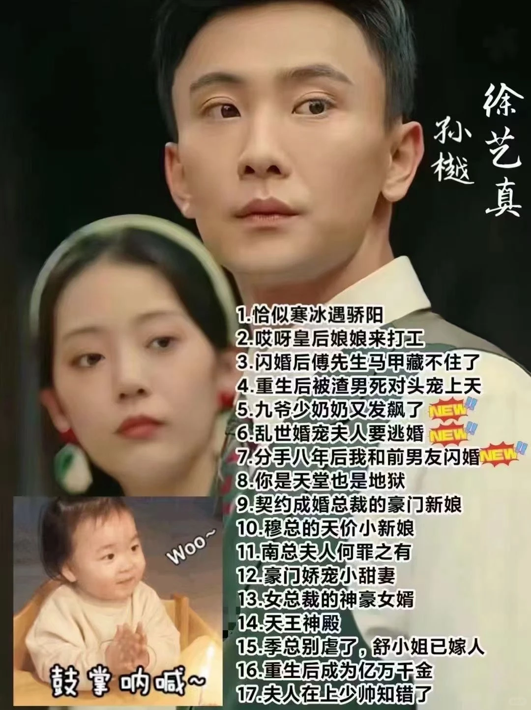 免费短剧分享啦