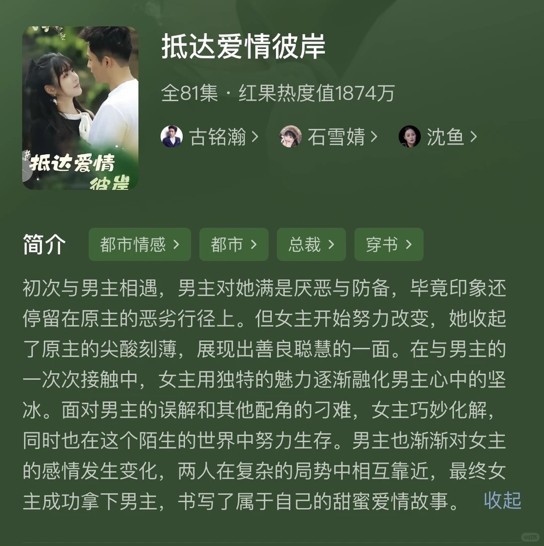 10部大尺度甜宠短剧（一）