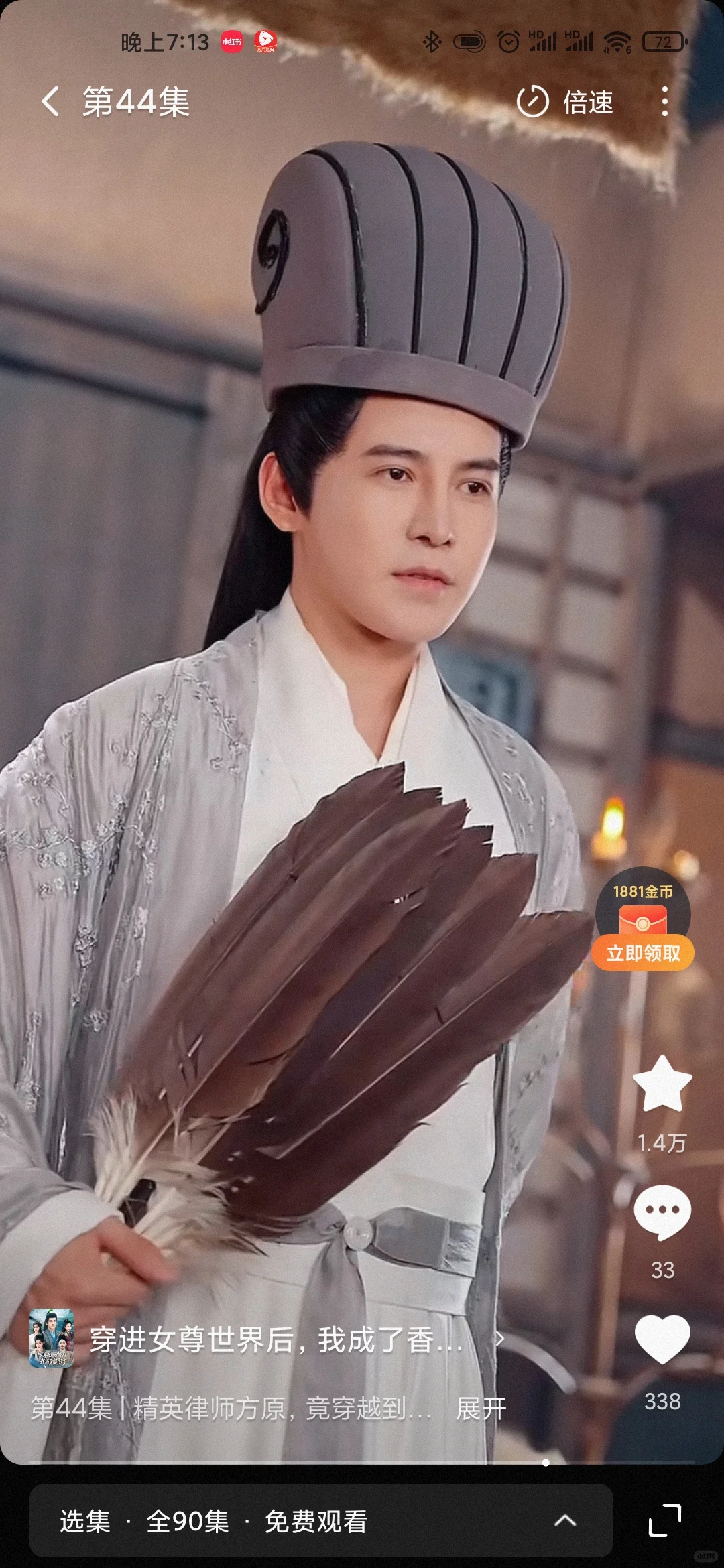 没想到今天最好看的竟然是这么一部剧!