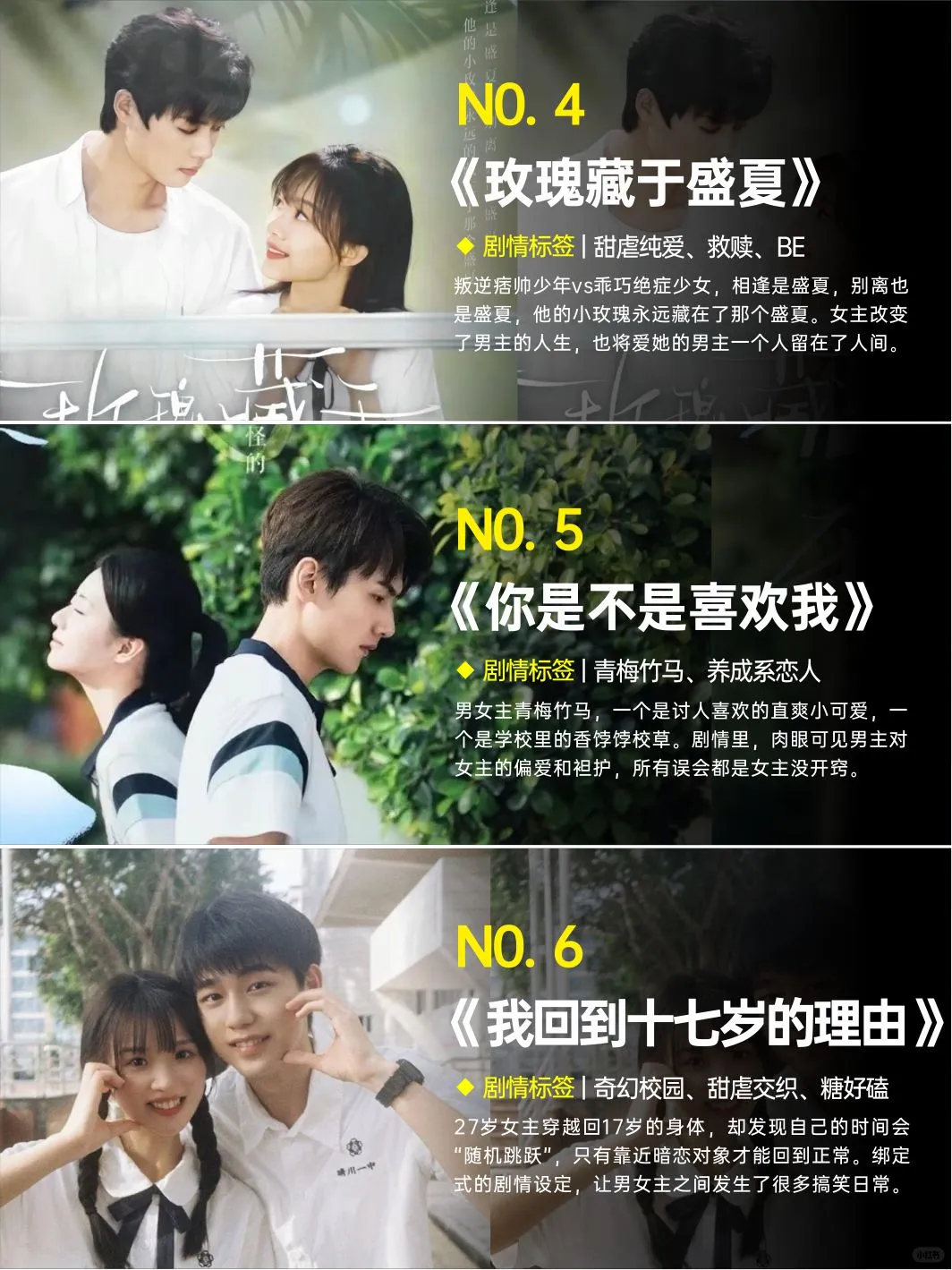 拯救剧荒🔥这几部校园短剧甜到我了😭