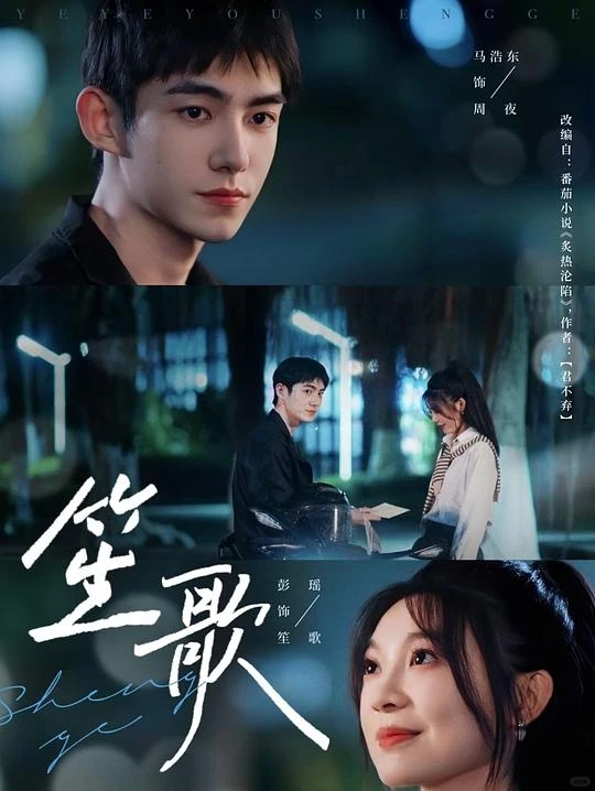 🔟部值得一看的校园题材竖屏短剧