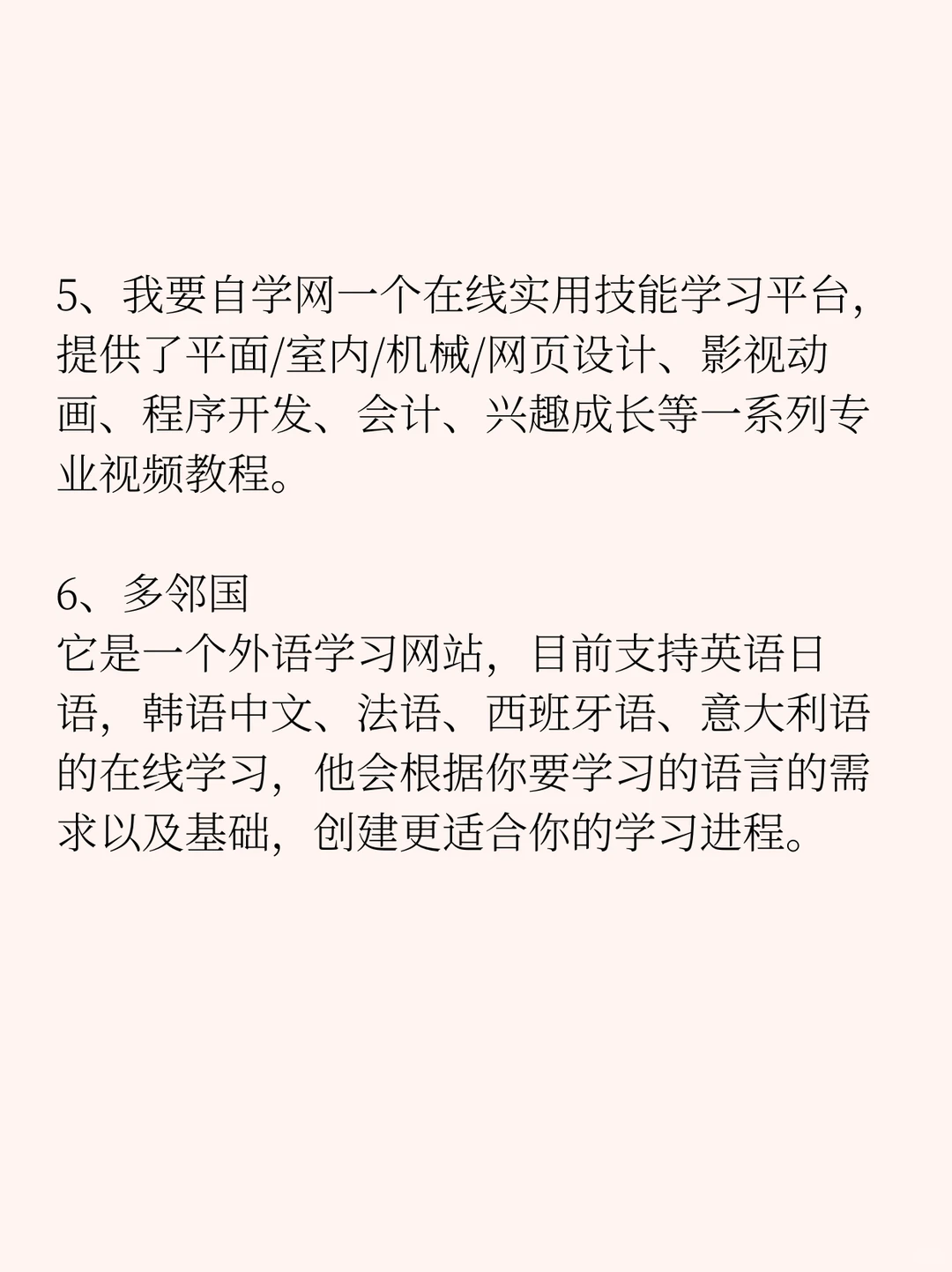 20个宝藏地方，爱了