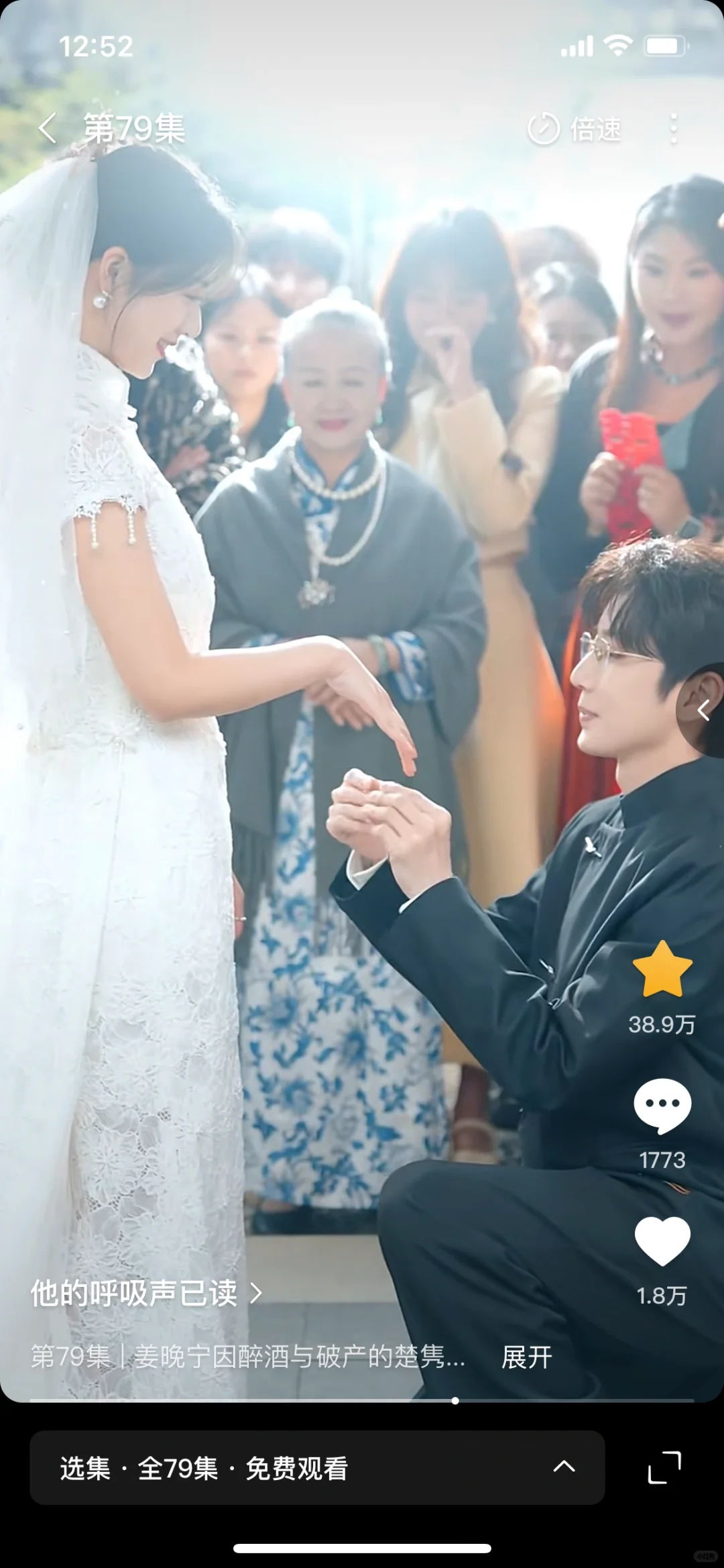 短剧推荐：他的呼吸声已读【新中式甜宠剧】