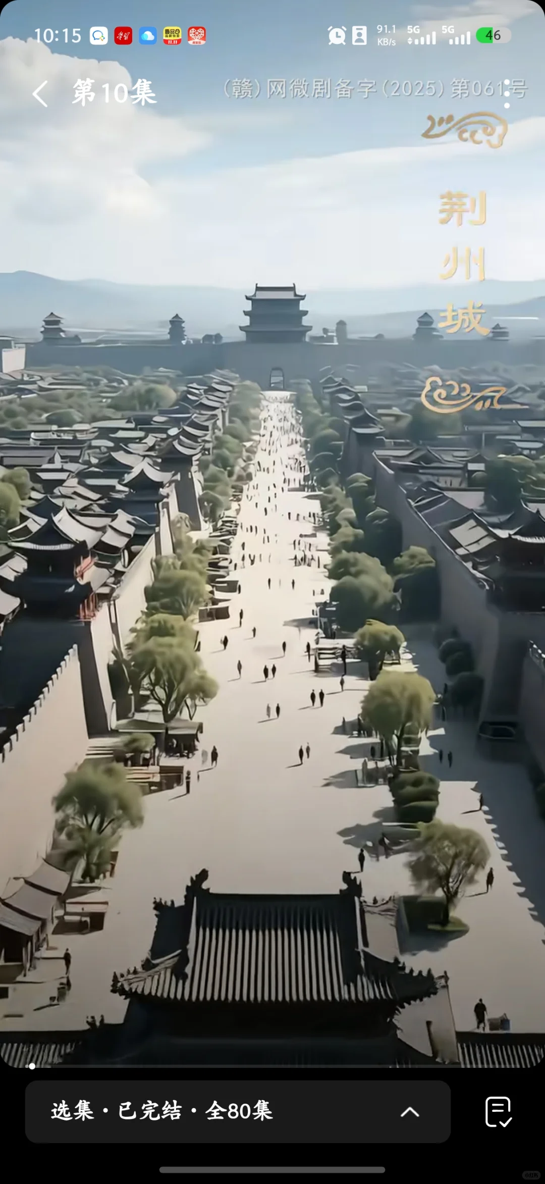 冒姓琅琊确实好看，没点文化还看不懂