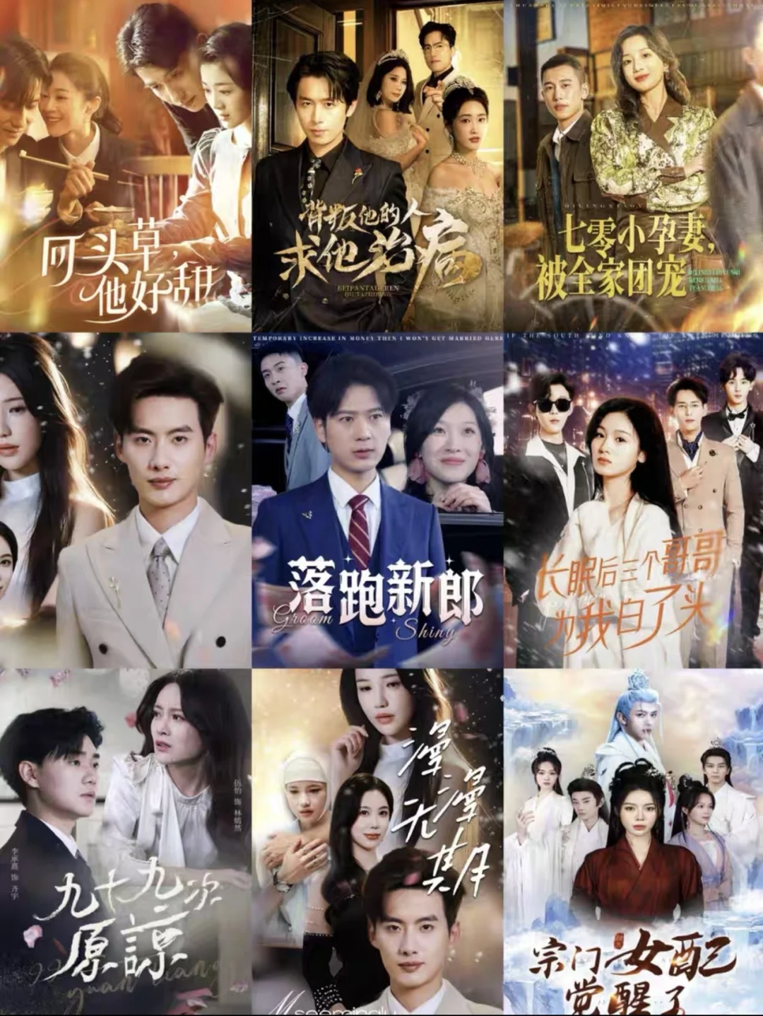 热门短剧资源库