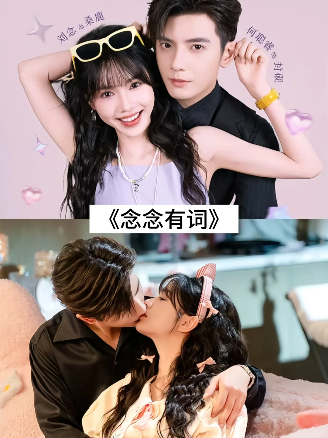 推荐17部超级好看的短剧，快去追！！！