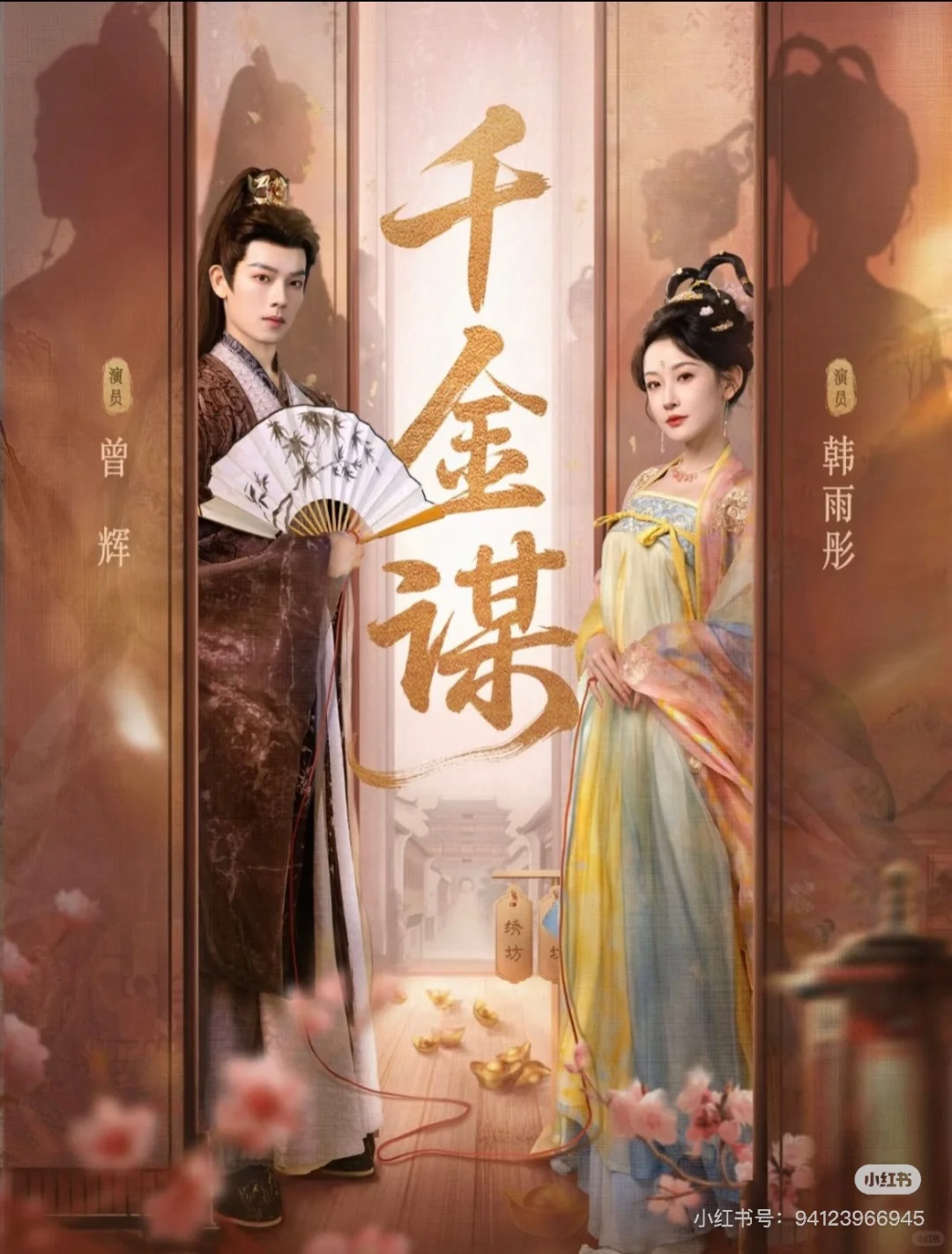 我的6部宝藏短剧清单，踩雷率0%💥