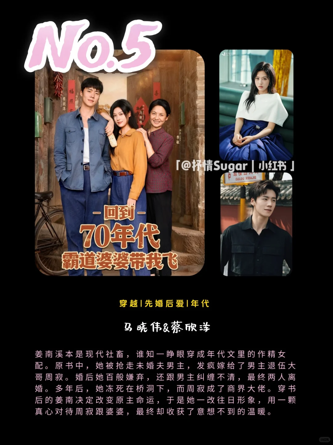 🌟2025年10月破10亿短剧盘点！