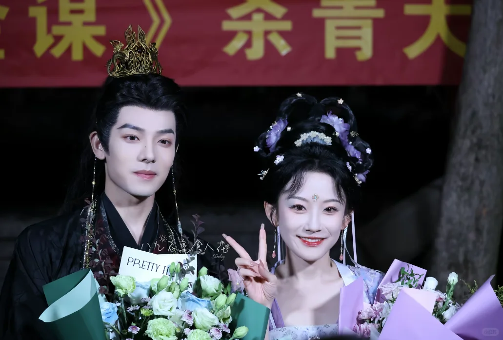 曾辉&韩雨彤的十三搭