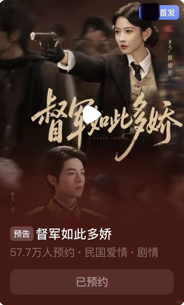 【12月短剧日历🎉第一弹】注定是神仙打架!