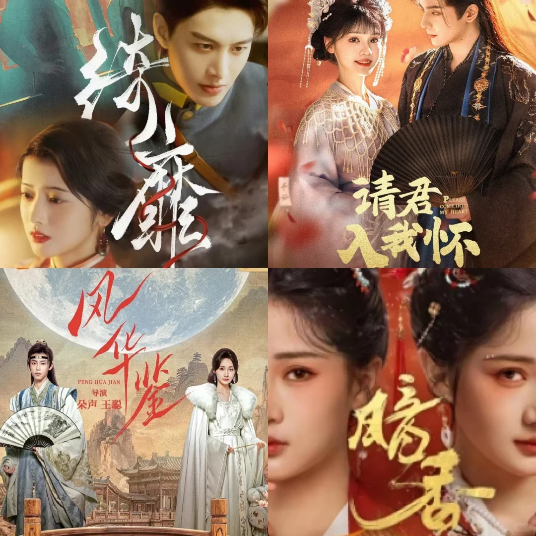 高质量短剧推荐第二弹👉