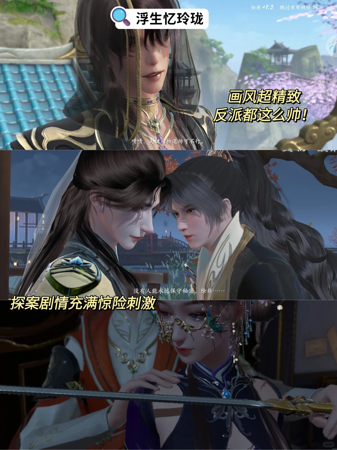 吹爆❗️这个国风捏脸游戏太绝了❗️