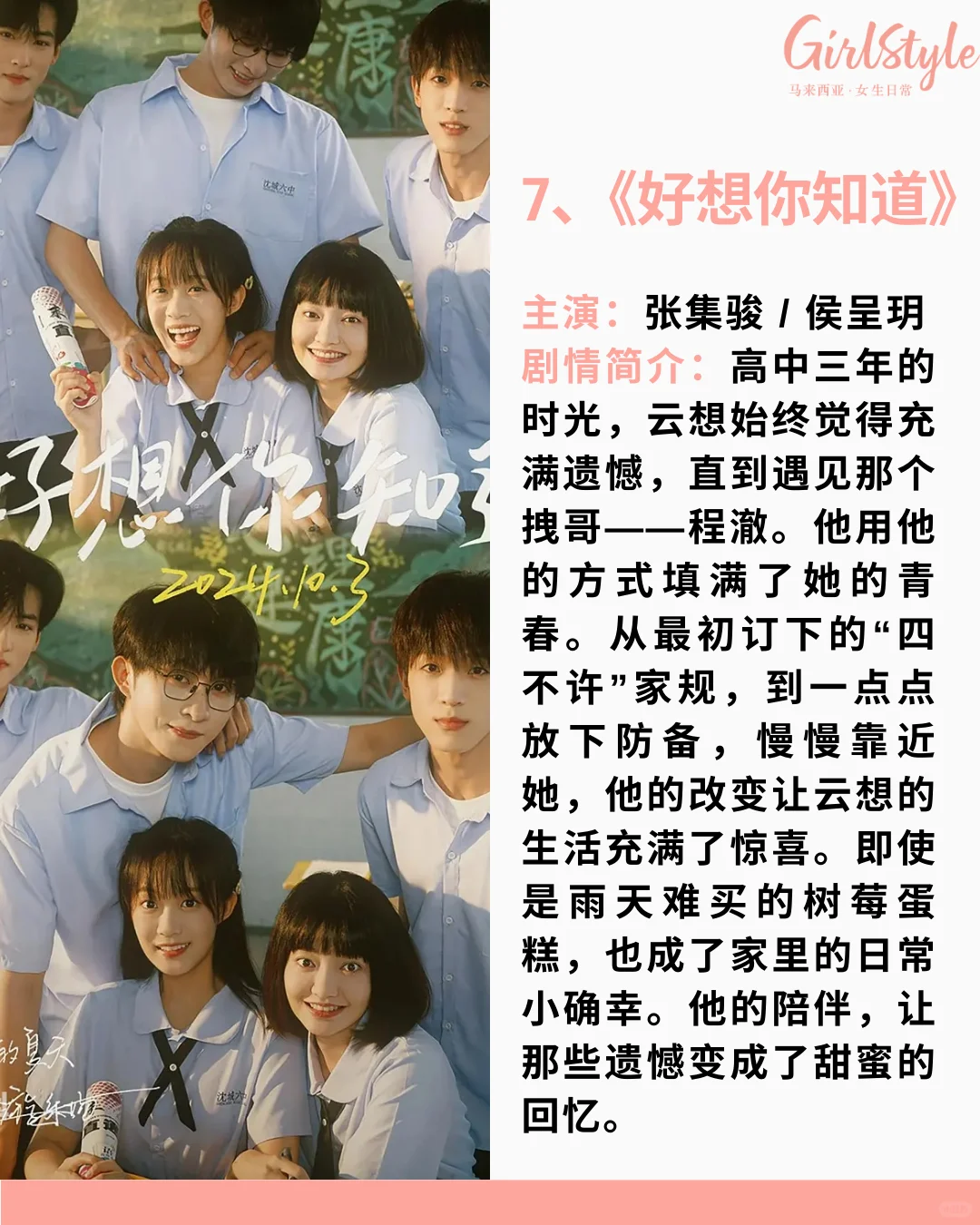 整理了12部高质量短剧✅哪一部最让你上头