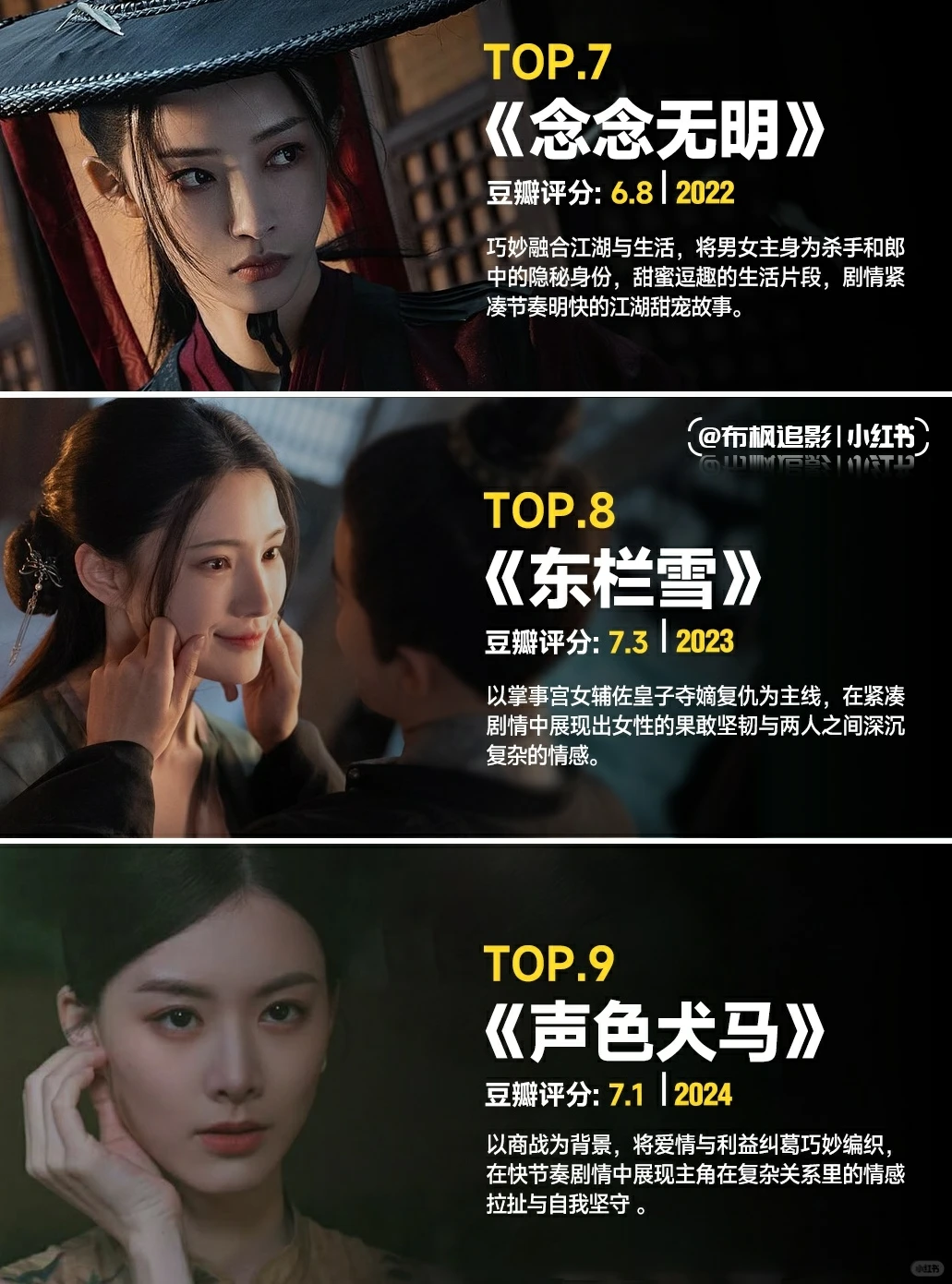 必看！高质量国产短剧，熬夜也追完！