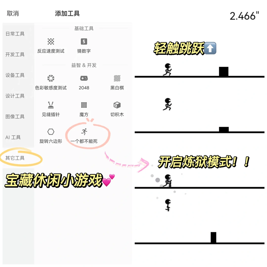 太牛了叭！76个实用组件！拥有整个应用商店✨