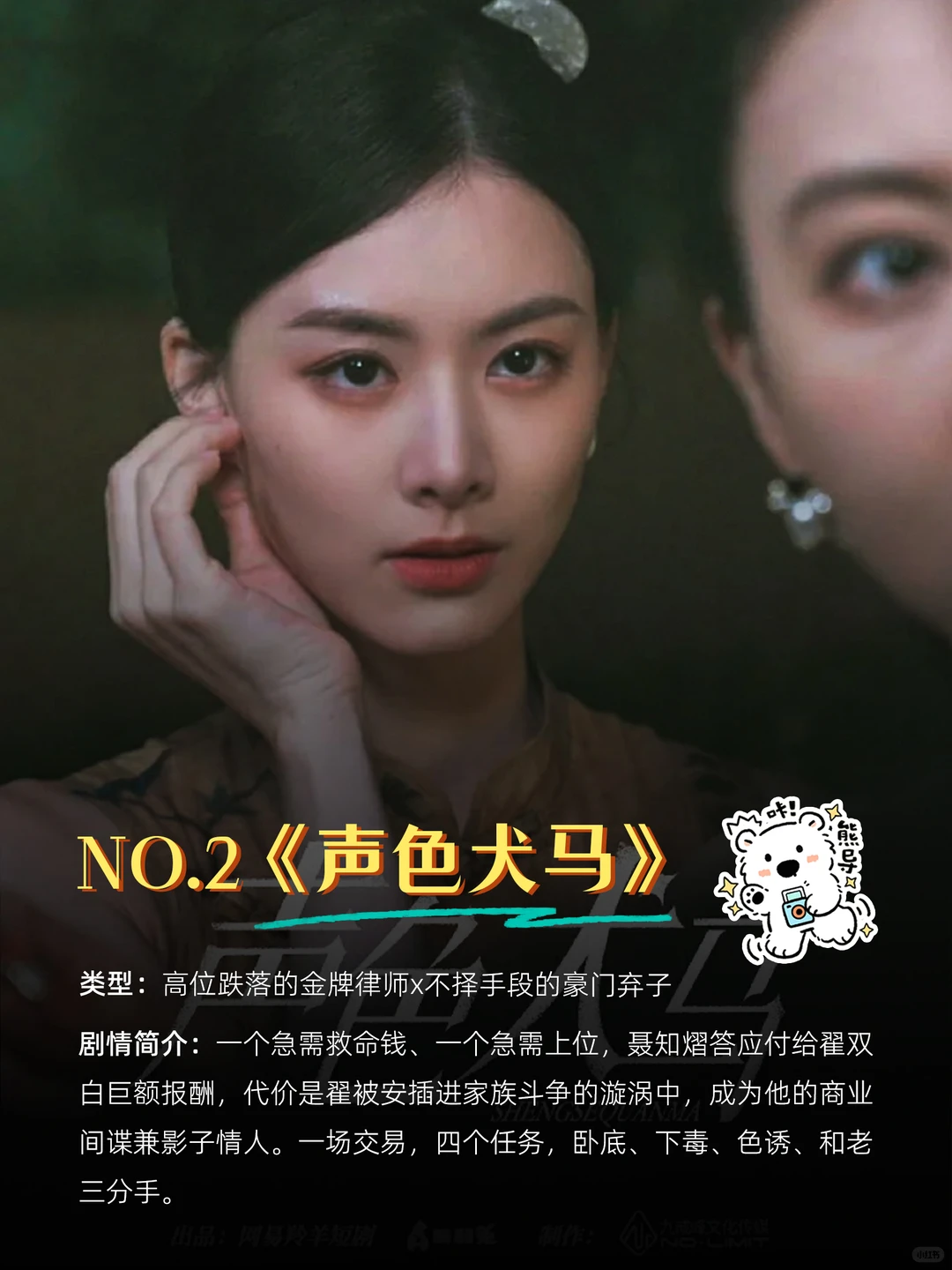 🔥2025大女主创业复仇短剧TOP榜|创业复仇