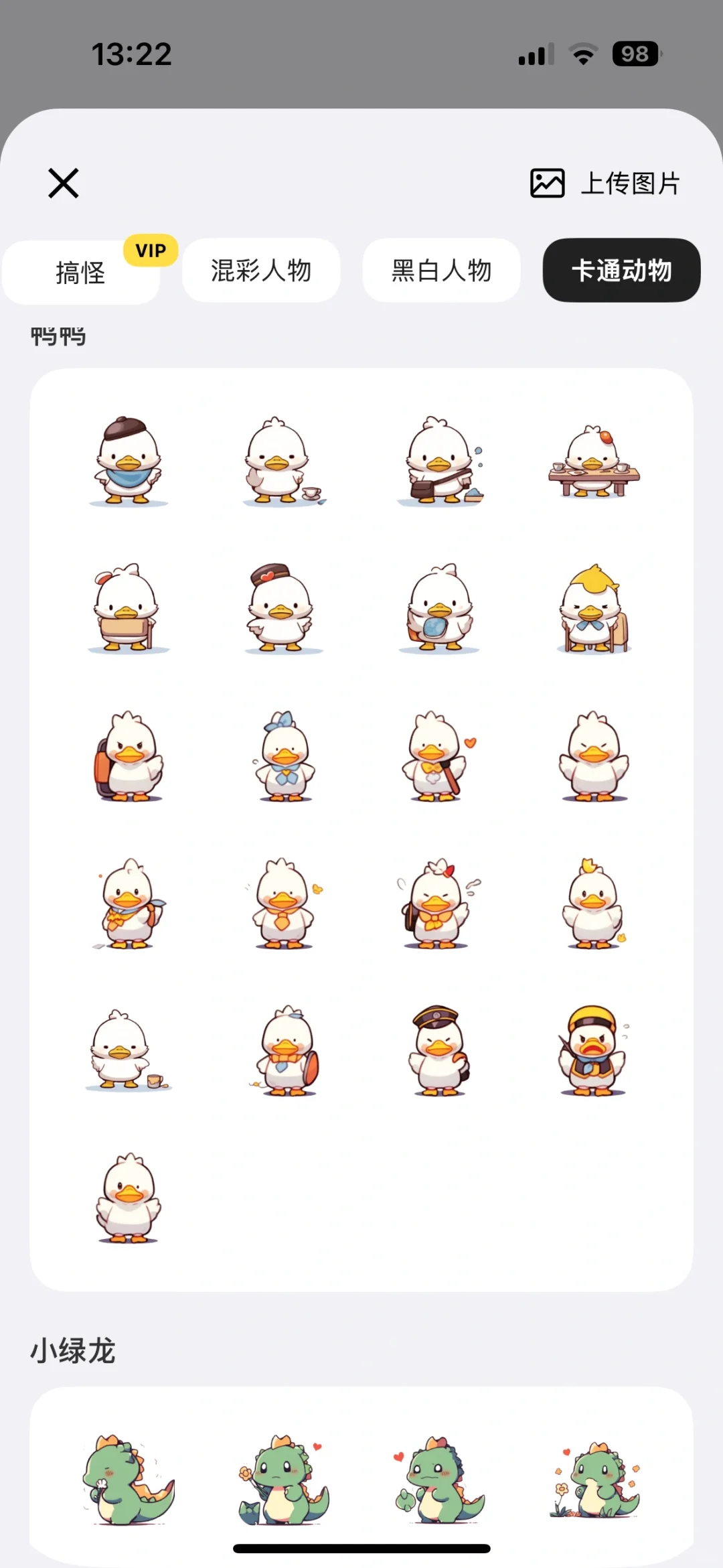 一键锁定珍贵时刻🌟时间记录软件测评分享