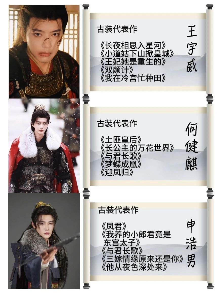 古装短剧颜值内卷天花板，请镜头都焊在脸上