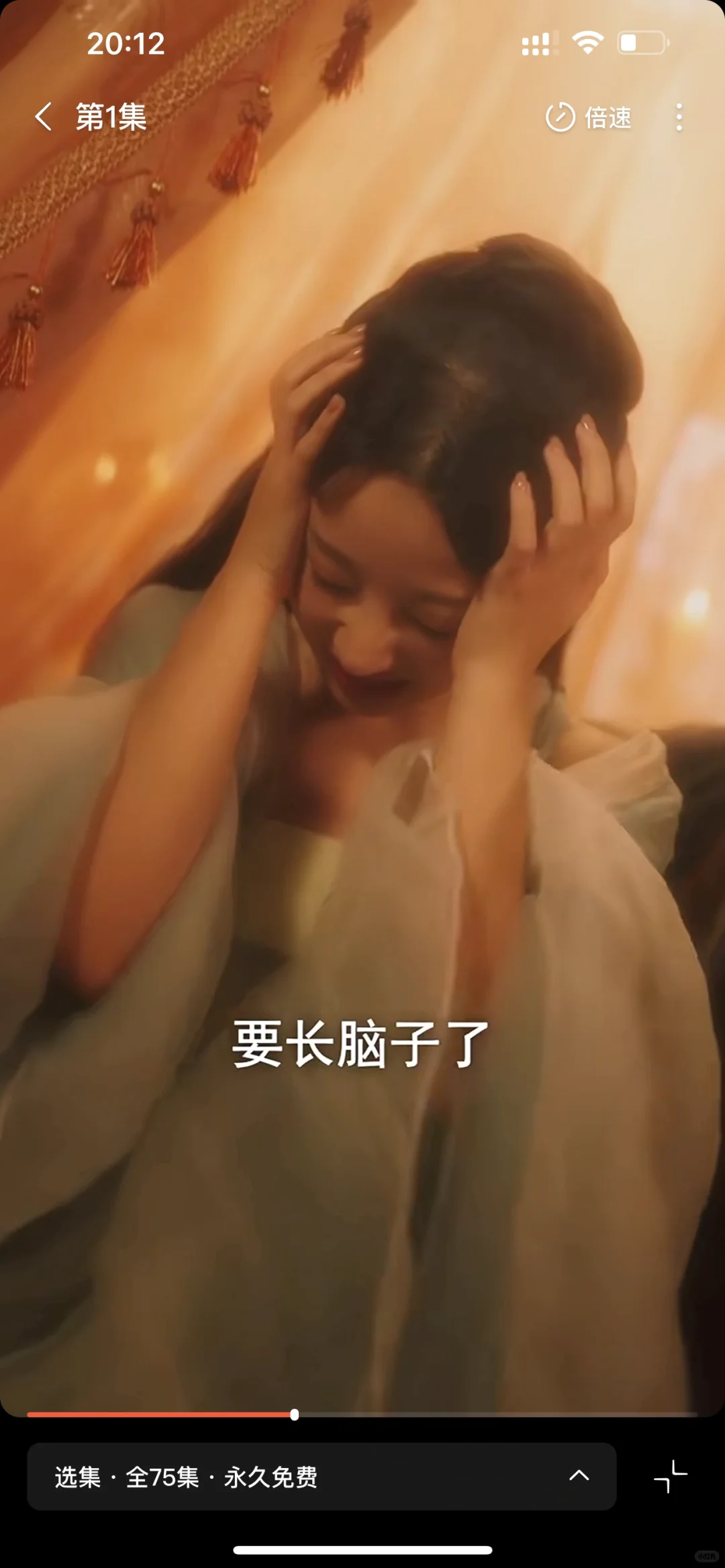 🆘又一版宠妾灭妻‼️穿书重生复仇VS假太监49