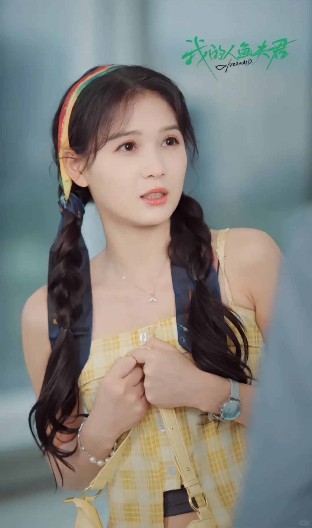 «我的人鱼夫君»大年初一，不见不散。