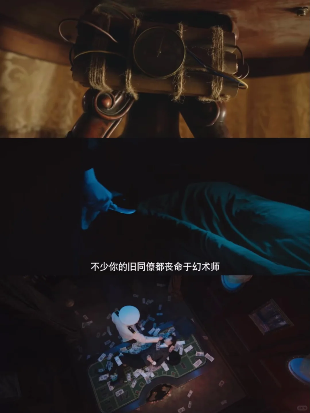 民国悬疑短剧天花板！极乐号全程高能无尿点