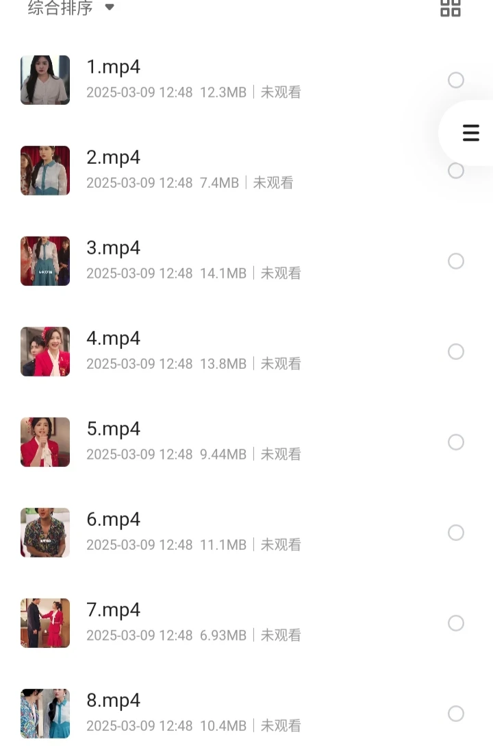 终于找到了免废的短剧