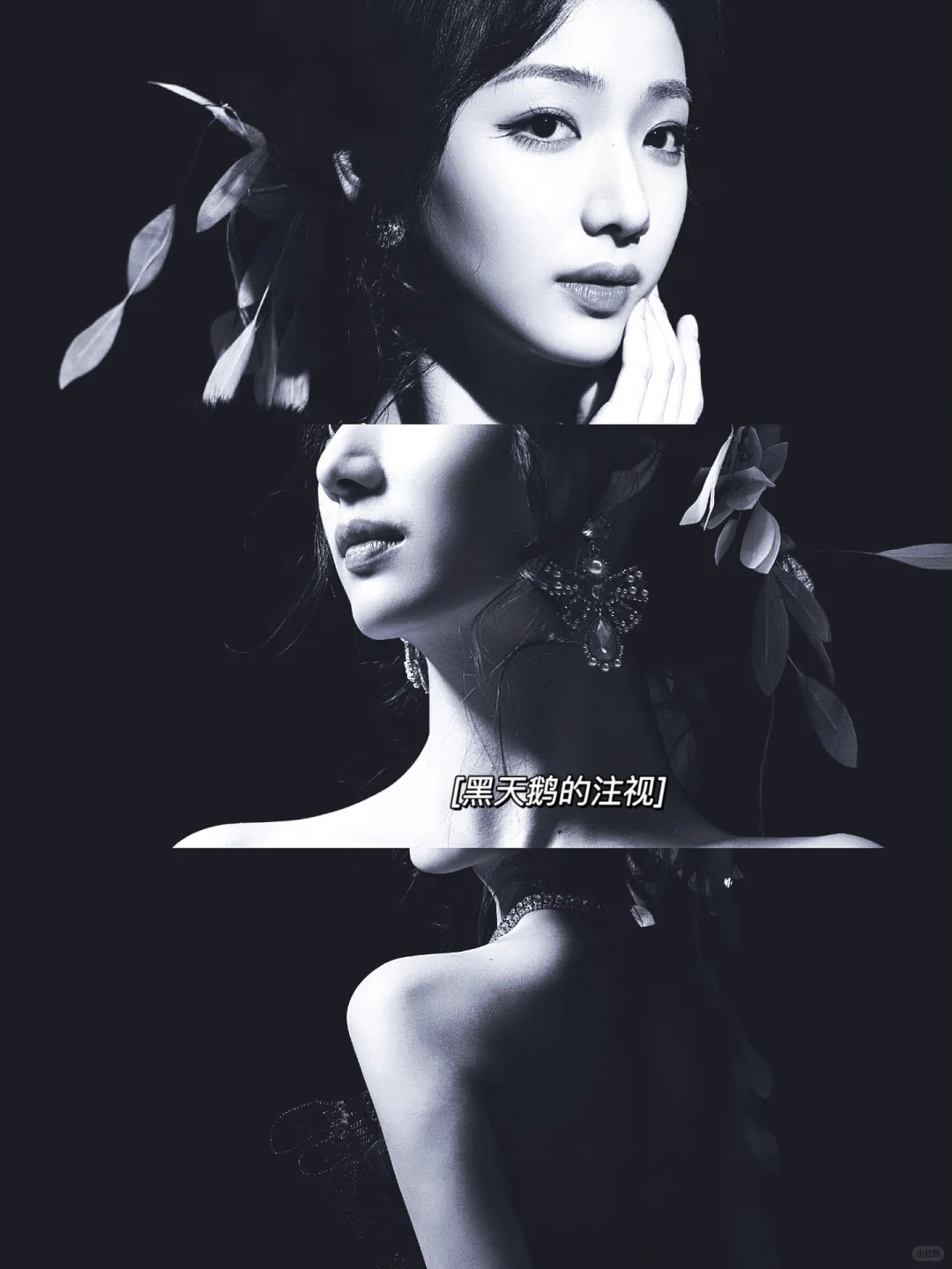 杨殊予｜木头美人，演技争议下的资源咖逆袭？