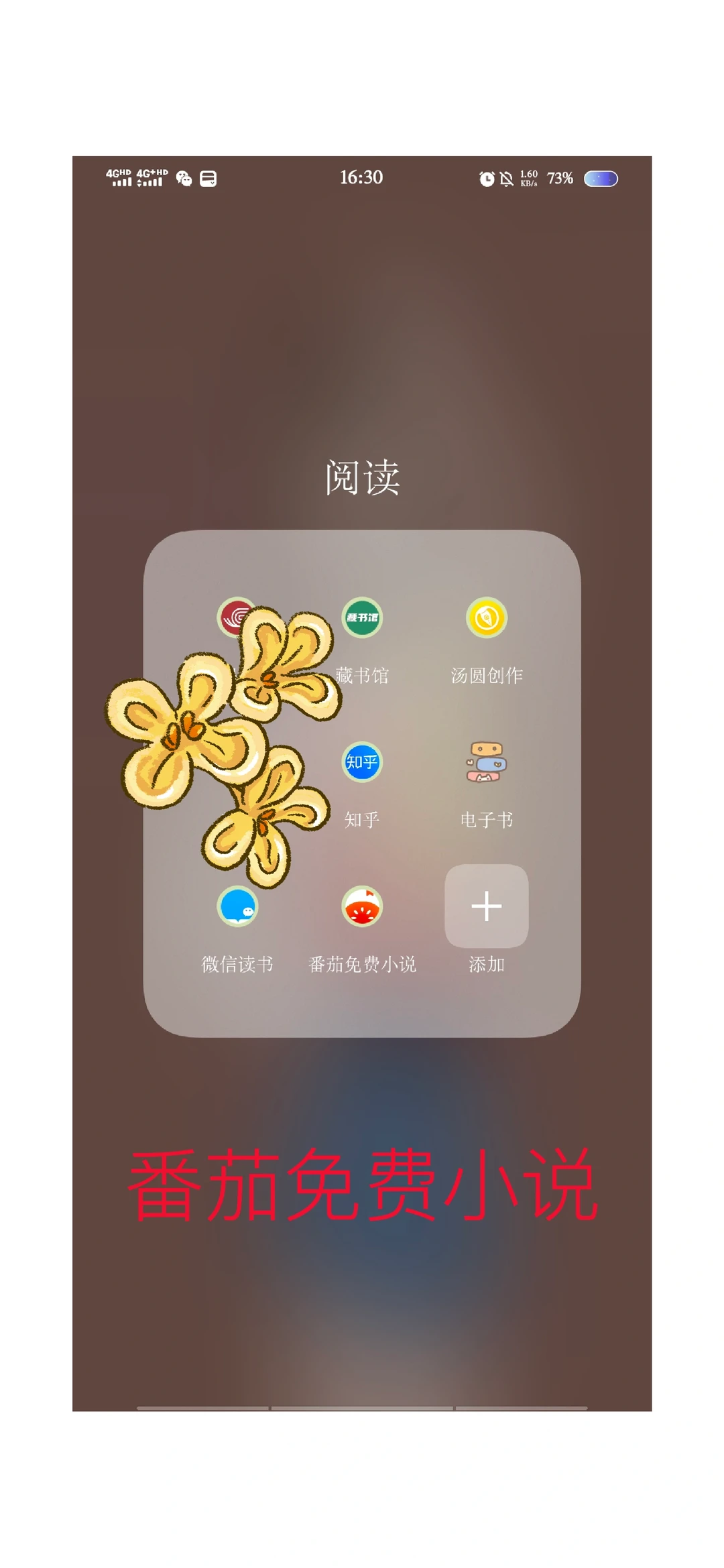 免费短剧|短剧可以追全集的APP