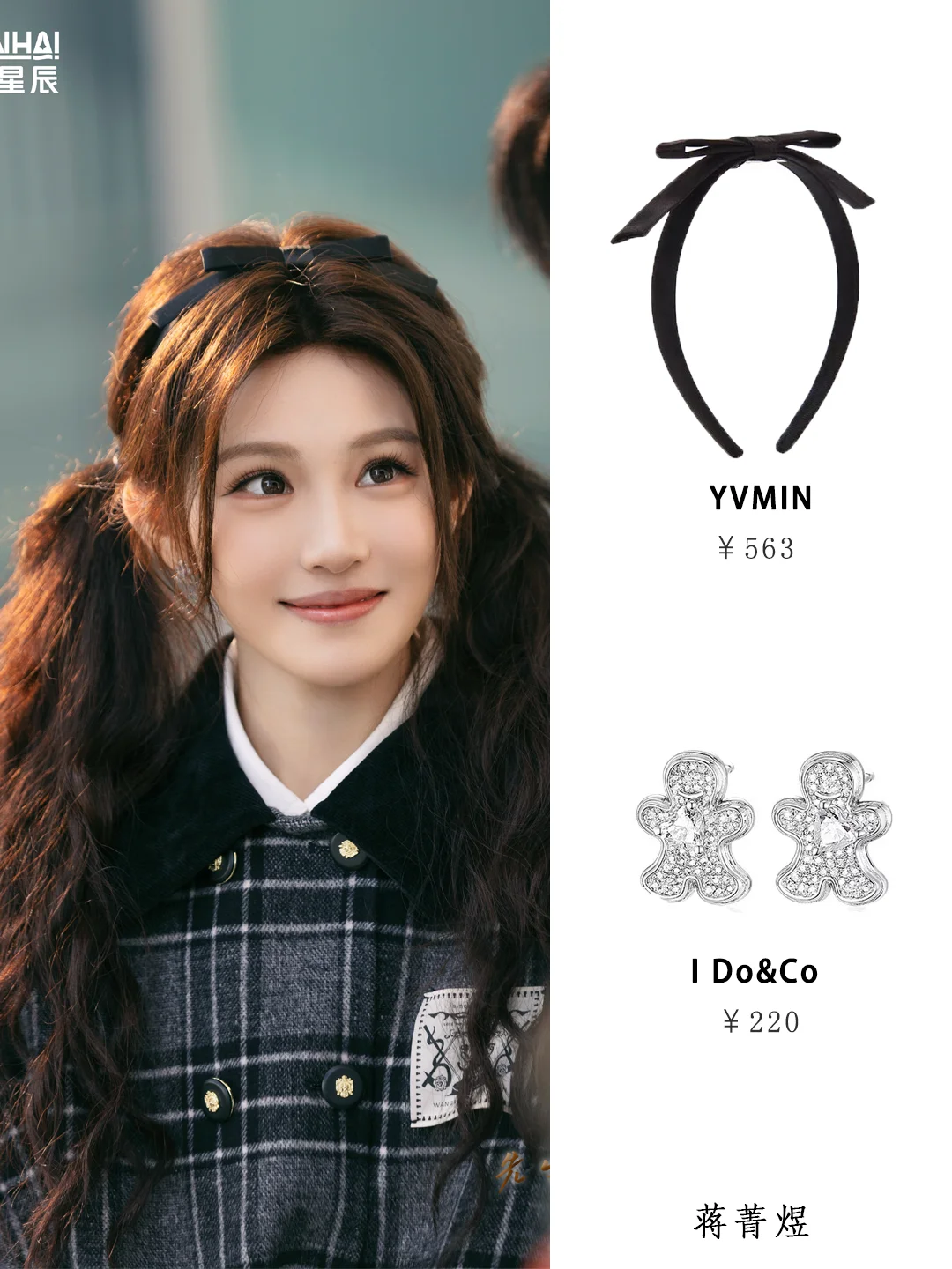 第一次在短剧中看到这么鲜活的女主穿搭‼️