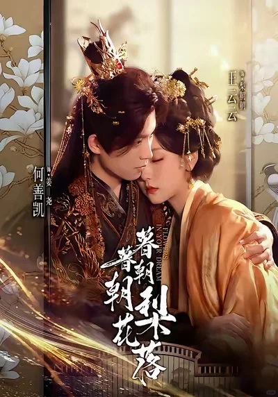 输在名字太文艺的好看短剧